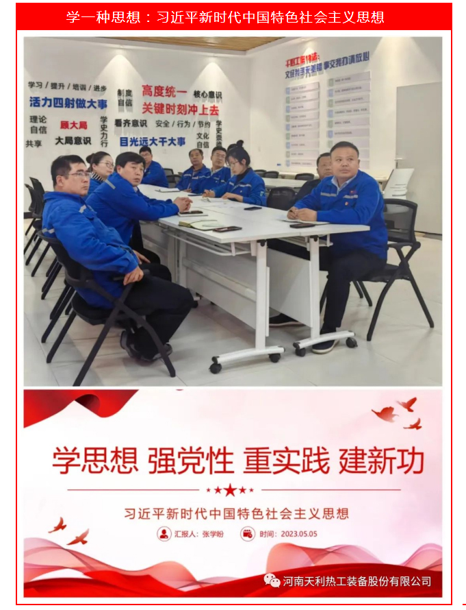 來了！不一樣的主題黨日_03